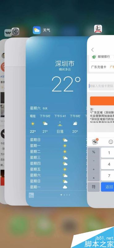 iPhone XS手势操作有哪些？iPhone XS手势操作全教程