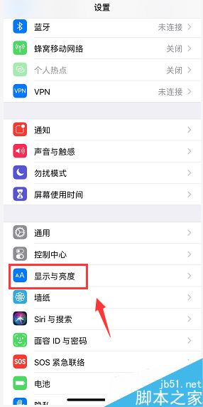 iPhone XS max怎么更改图标大小？iPhone XS max图标大小修改教程