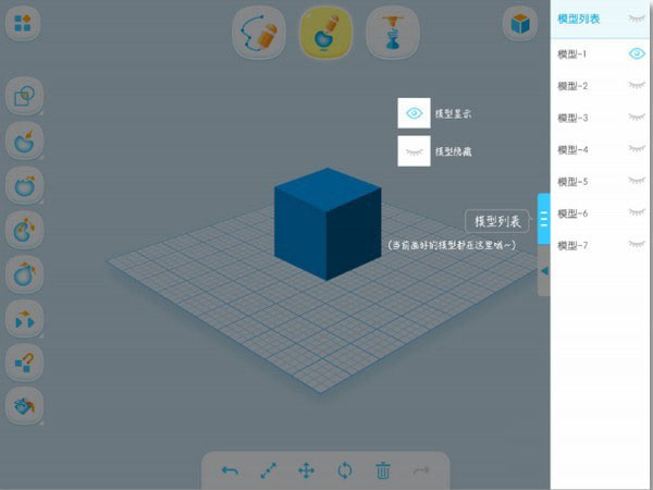 HAPPY 3D
