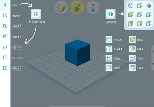 HAPPY 3D(3D绘图软件)