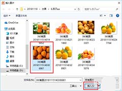 ppt2010怎么精确旋转图片角度? ppt图片旋转的教程