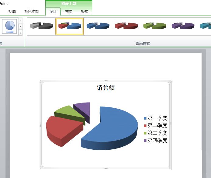 ppt2010怎么制作分离型三维饼图图表?