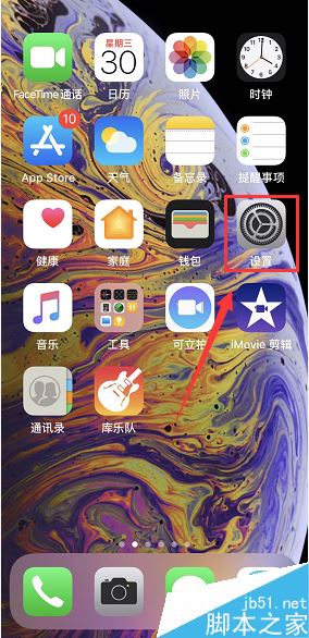 iPhone XS怎么关闭iMessage功能？iPhone XS/XS max关闭iMessage方法