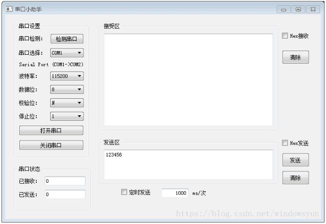 Python3+PyQT5+Pyserial
实现简单的串口工具