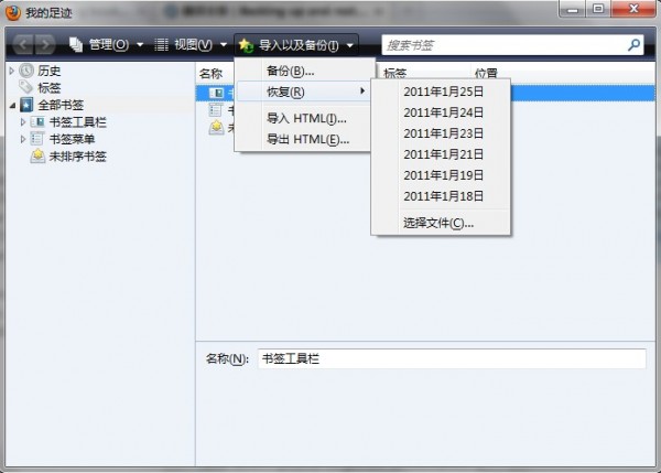 firefox esr 下载