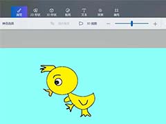 画图工具怎么手绘小黄鸭?