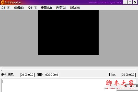 字幕制作工具下载 SubCreator(字幕制作软件) v1.4.0.150 免费绿色版