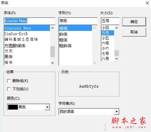 字幕制作工具下载 SubCreator(字幕制作软件) v1.4.0.150 免费绿色版