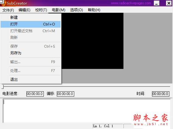 字幕制作工具下载 SubCreator(字幕制作软件) v1.4.0.150 免费绿色版