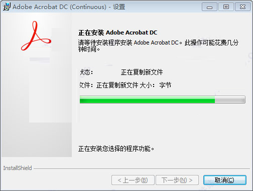 acrobat pro dc 2019破解版下载 acrobat pro dc 2019(第二版) 直装特别版 v2019.010.20091 完整特别版