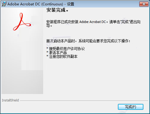 acrobat pro dc 2019破解版下载 acrobat pro dc 2019(第二版) 直装特别版 v2019.010.20091 完整特别版