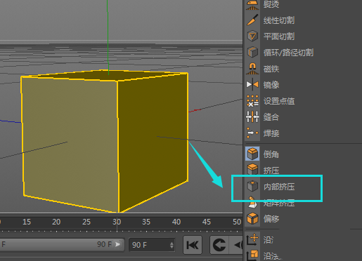 c4d怎麼建模科技感十足的六菱柱模型