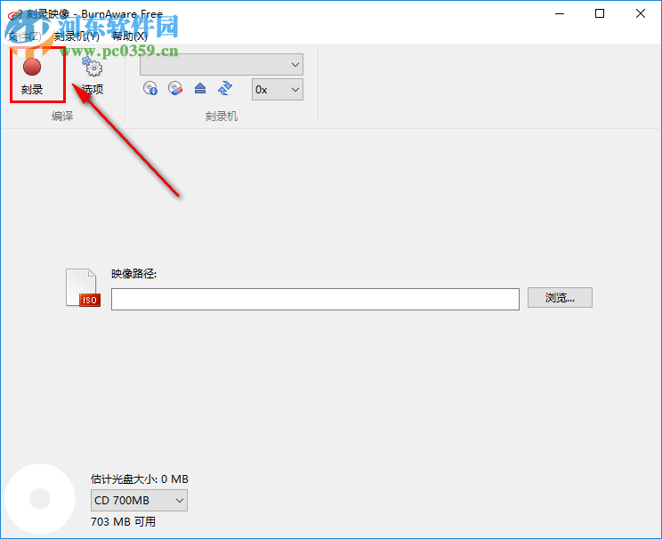 BurnAware Pro刻录光盘教程