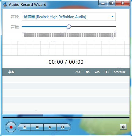 ARWizard绿色破解版