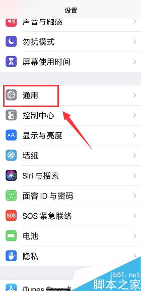 iPhone xr信号不好怎么办？iPhone xr信号差的解决方法