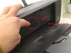 惠普hp1000打印机怎么更换墨盒? 惠普墨盒换新的方法