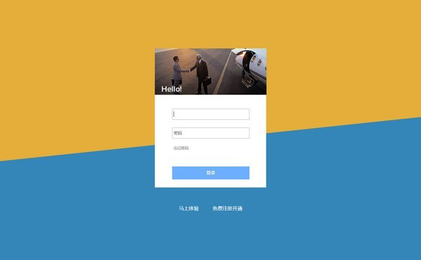 百草智慧ERP v2019 官方中文安装版