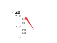 axure怎么使用树工具创建菜单?