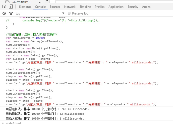 JavaScript数据结构与算法之基本排序算法定义与效