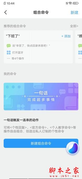 855加持生来强悍 3K价格不耍套路 iQOO全面评测 