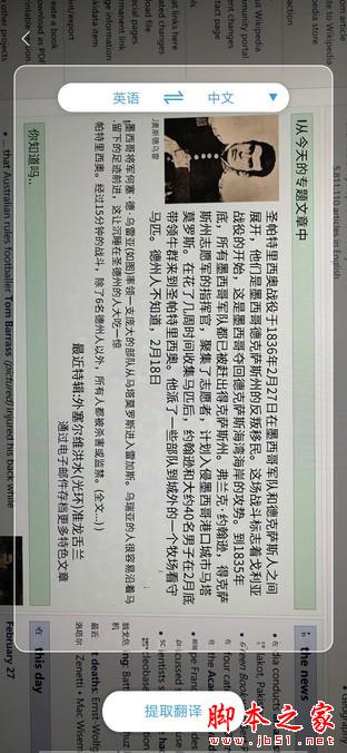 855加持生来强悍 3K价格不耍套路 iQOO全面评测 