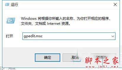 Win10系统彻底删除文件不进入收站的方法教程