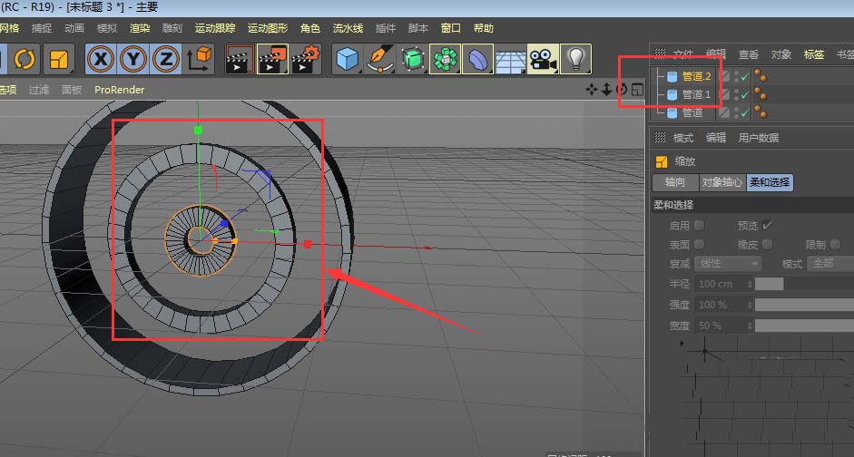 c4d怎麼建模三維立體滾筒輪模型?