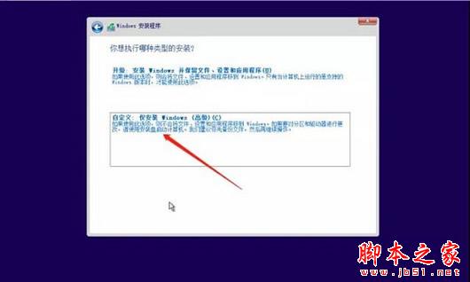 联想原厂操作系统安装工具下载 联想原厂操作系统安装恢复软件 V1.0.0.8 免装版 win8.0及以上(附使用教程)