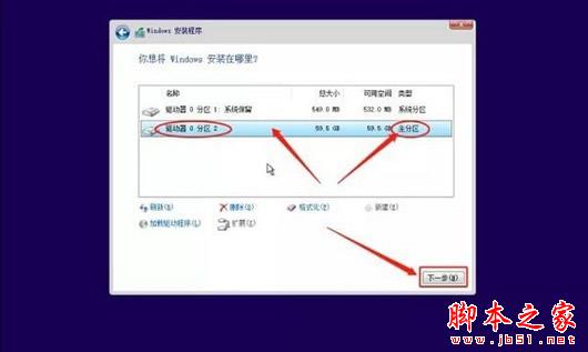 联想原厂操作系统安装工具下载 联想原厂操作系统安装恢复软件 V1.0.0.8 免装版 win8.0及以上(附使用教程)