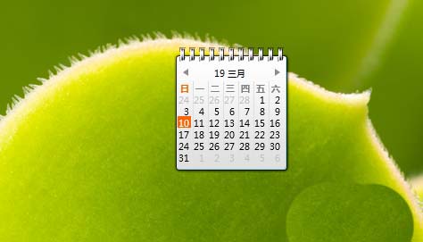 ThinkPad笔记本日历在哪? ThinkPad日历小工具的使用方法