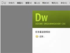 dreamweaver cs5网页怎么链接css样式?