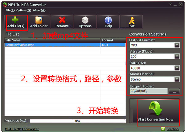 格式转换器下载 mp4 to mp3 converter(mp4转mp3格式转换器) v4.4.0 免装版