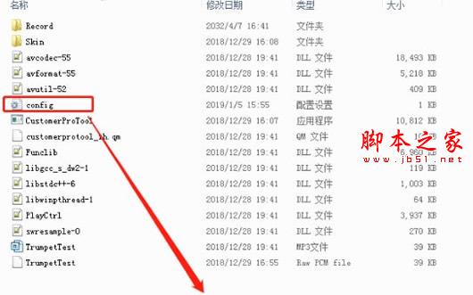 IPC测试工具下载 IPC整机测试工具 V1.0.0.4 免装版(附使用教程)