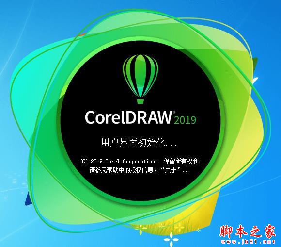 CorelDRAW2019最新下载 CorelDRAW Graphics Suite 2019(CDR2019) V21.0 Mac 中文苹果电脑版