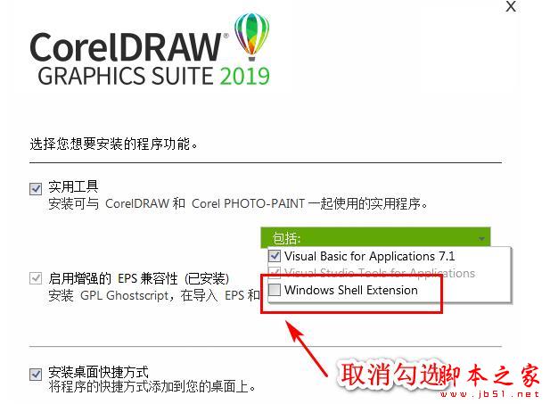 CorelDRAW2019最新下载 CorelDRAW Graphics Suite 2019(CDR2019) V21.0 Mac 中文苹果电脑版