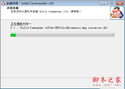 Solid Commander 10.1.16864.10346 download the new for apple