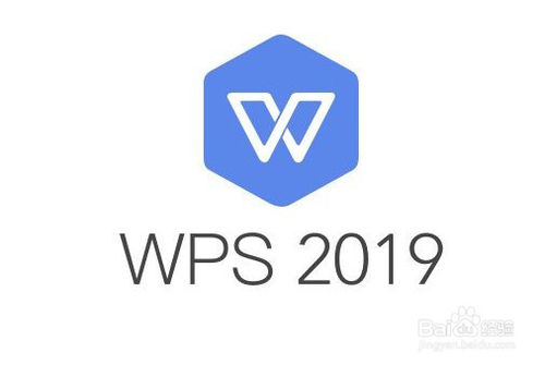 wps2019怎么给文字添加拼音？wps2019文字顶部添加拼音教程