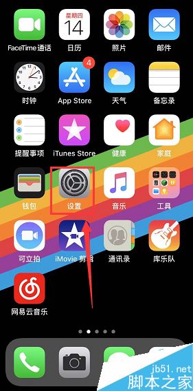 iPhone XS怎么设置siri语言？iPhone XS/XS Max设置siri语言教程