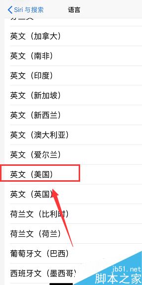 iPhone XS怎么设置siri语言？iPhone XS/XS Max设置siri语言教程