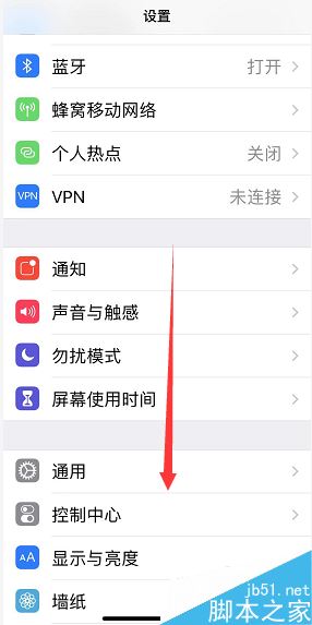 iPhone XR视频怎么开美颜？iPhone XR视频开美颜教程