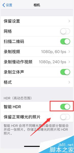 iPhone XR视频怎么开美颜？iPhone XR视频开美颜教程