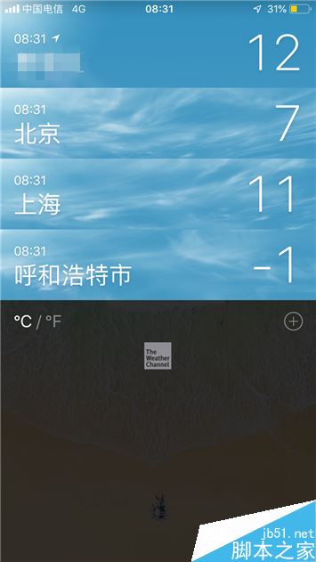 iPhone怎么删除天气中的城市？苹果手机删除天气中的城市方法