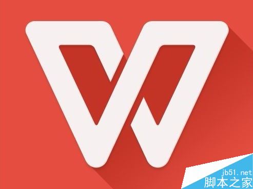 wps2019如何将多个幻灯片打印到一张纸上？