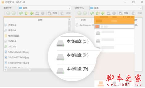 向日葵9最新pc客户端下载 向日葵远程控制客户端 v11.1.2.38529 绿色+正式安装版