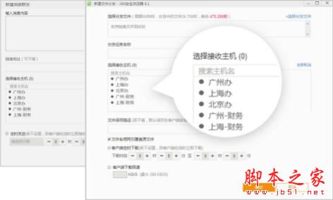 向日葵9最新pc客户端下载 向日葵远程控制客户端 v11.1.2.38529 绿色+正式安装版