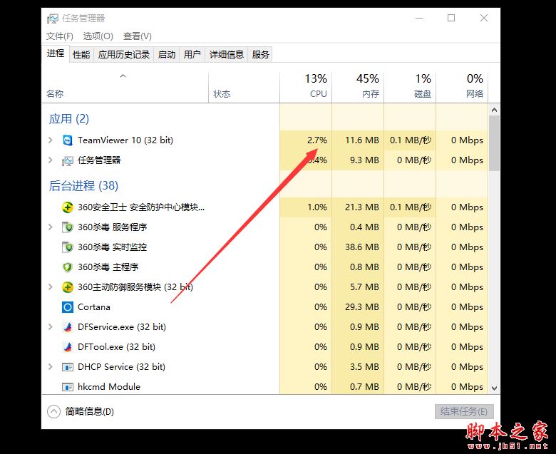 向日葵9最新pc客户端下载 向日葵远程控制客户端 v11.1.2.38529 绿色+正式安装版