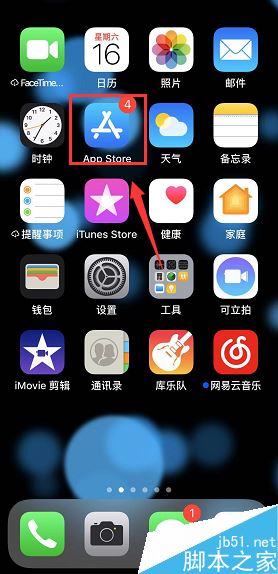 iphone自带app删除了怎么找回?苹果手机自带软件删除找回方法