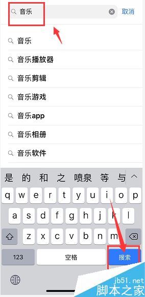 iPhone自带APP删除了怎么找回？苹果手机自带软件删除找回方法