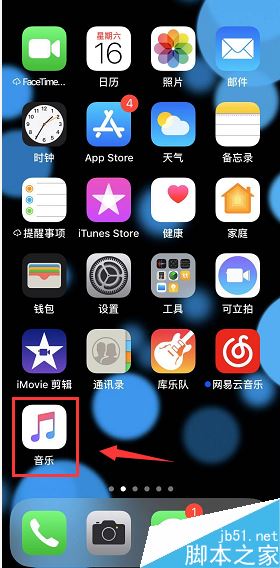 iPhone自带APP删除了怎么找回？苹果手机自带软件删除找回方法