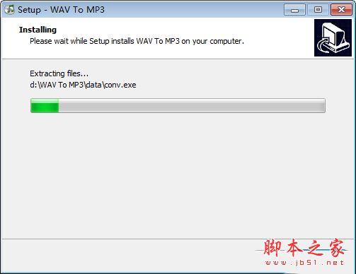 wav转mp3工具下载 WAV To MP3(wav转mp3软件) v3.2 特别安装版